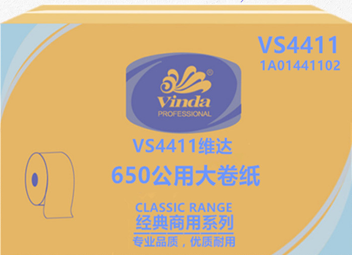 维达VS4411  605g双层公用卫生纸